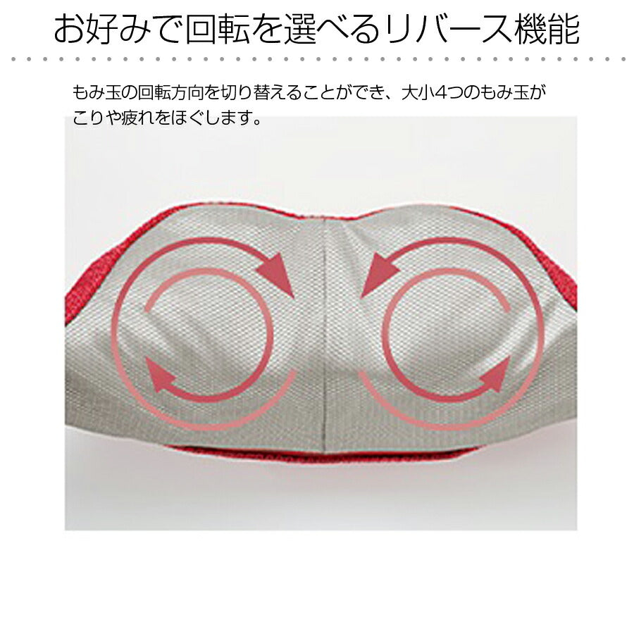 ネックマッサージャ ヒーター機能 もみ玉 首 肩 腰 太もも 首マッサージャー マッサージ器 ネック マッサージャー 肩こり 首こり ストレートネック もみほぐし 温熱 健康器具 母の日 父の日 敬老の日 プレゼント OMRON オムロン HM-150-R HM-150-BW