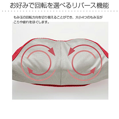 ネックマッサージャ ヒーター機能 もみ玉 首 肩 腰 太もも 首マッサージャー マッサージ器 ネック マッサージャー 肩こり 首こり ストレートネック もみほぐし 温熱 健康器具 母の日 父の日 敬老の日 プレゼント OMRON オムロン HM-150-R HM-150-BW