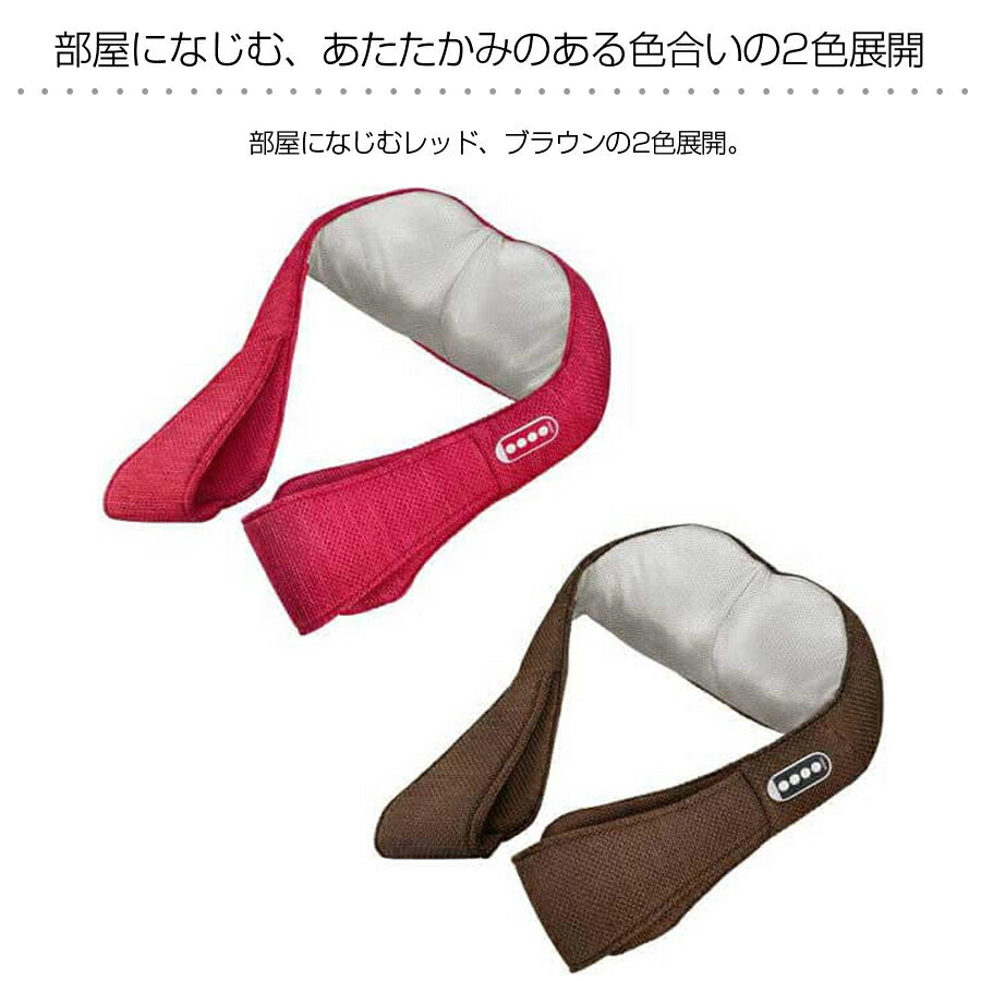 ネックマッサージャ ヒーター機能 もみ玉 首 肩 腰 太もも 首マッサージャー マッサージ器 ネック マッサージャー 肩こり 首こり ストレートネック もみほぐし 温熱 健康器具 母の日 父の日 敬老の日 プレゼント OMRON オムロン HM-150-R HM-150-BW