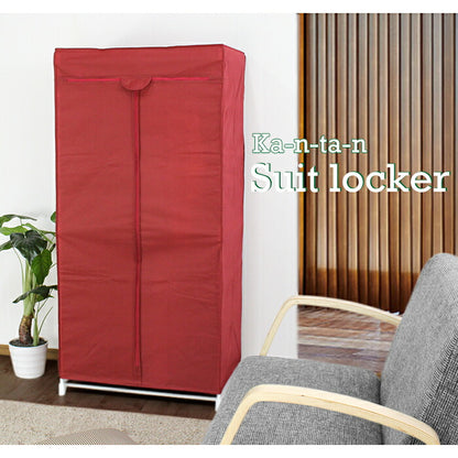 スーツラック 幅75cm ワードローブ クローゼット ロッカー ファスナー開閉 パイプハンガー インテリア 衣類収納 収納家具 収納ラック 収納 パイプ ハンガー 簡易 簡単設置 組立品 カバー付き HNG-7550-IV 【代引不可】【同梱不可】