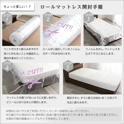 ロール梱包片面仕様 ポケットコイルマットレス 【Sheera-シェエラ-】 ダブルサイズ マットレス 1年保証 ベッドマット マット 敷き布団 敷布団 寝具 【代引/同梱不可】