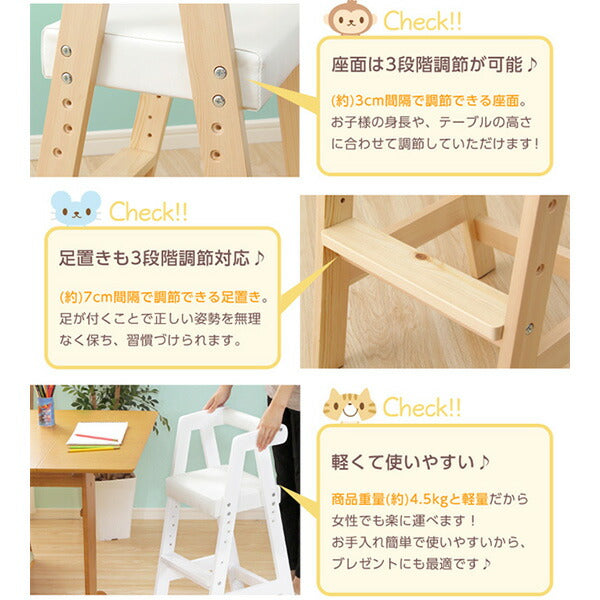 キッズチェア ハイタイプ キッズ チェア 椅子 高さ調節 いす 子供用椅子 子供椅子 子ども用椅子 子ども椅子 子供用イス 子供イス ダイニングチェア ハイチェア 木製椅子 ヴァレリオ-VALERIO- 【代引/同梱不可】