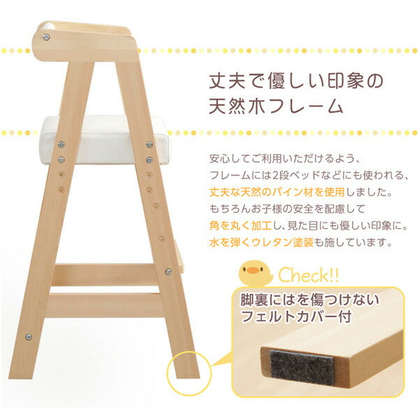 キッズチェア ハイタイプ キッズ チェア 椅子 高さ調節 いす 子供用椅子 子供椅子 子ども用椅子 子ども椅子 子供用イス 子供イス ダイニングチェア ハイチェア 木製椅子 ヴァレリオ-VALERIO- 【代引/同梱不可】