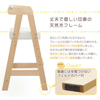 キッズチェア ハイタイプ キッズ チェア 椅子 高さ調節 いす 子供用椅子 子供椅子 子ども用椅子 子ども椅子 子供用イス 子供イス ダイニングチェア ハイチェア 木製椅子 ヴァレリオ-VALERIO- 【代引/同梱不可】