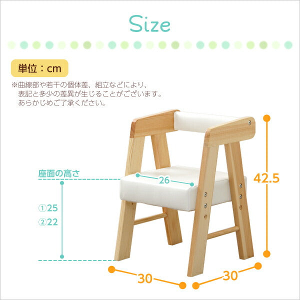 キッズチェア 木製 ロータイプ 高さ調節 【アニェラ-AGNELLA -】 子供 子ども キッズ チェア 椅子 ベビーチェア ローチェア チャイルドチェア キッズチェアー 木製椅子 子供用椅子 軽量 キッズ家具 子供部屋 かわいい 可愛い【代引不可】