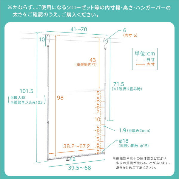 ハンガーラック 2段 ハンガーに掛けるだけ 高さ11段階 無段階ワイド調整 伸縮 収納 省スペース クローゼット収納 吊り下げ収納 ブランコハンガー 吊り下げハンガー 洋服掛け 洋服ラック 大人 キッズ 子供 【代引不可】