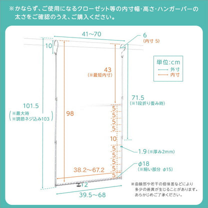 ハンガーラック 2段 ハンガーに掛けるだけ 高さ11段階 無段階ワイド調整 伸縮 収納 省スペース クローゼット収納 吊り下げ収納 ブランコハンガー 吊り下げハンガー 洋服掛け 洋服ラック 大人 キッズ 子供 【代引不可】