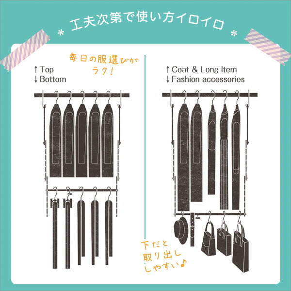 ハンガーラック 2段 ハンガーに掛けるだけ 高さ11段階 無段階ワイド調整 伸縮 収納 省スペース クローゼット収納 吊り下げ収納 ブランコハンガー 吊り下げハンガー 洋服掛け 洋服ラック 大人 キッズ 子供 【代引不可】