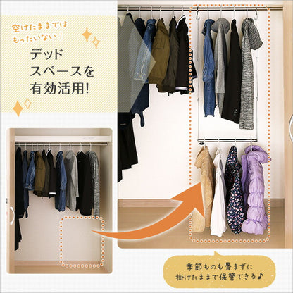 ハンガーラック 2段 ハンガーに掛けるだけ 高さ11段階 無段階ワイド調整 伸縮 収納 省スペース クローゼット収納 吊り下げ収納 ブランコハンガー 吊り下げハンガー 洋服掛け 洋服ラック 大人 キッズ 子供 【代引不可】
