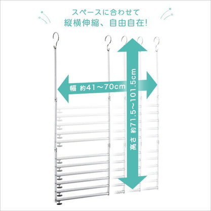 ハンガーラック 2段 ハンガーに掛けるだけ 高さ11段階 無段階ワイド調整 伸縮 収納 省スペース クローゼット収納 吊り下げ収納 ブランコハンガー 吊り下げハンガー 洋服掛け 洋服ラック 大人 キッズ 子供 【代引不可】