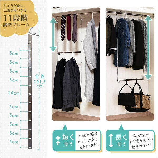 ハンガーラック 2段 ハンガーに掛けるだけ 高さ11段階 無段階ワイド調整 伸縮 収納 省スペース クローゼット収納 吊り下げ収納 ブランコハンガー 吊り下げハンガー 洋服掛け 洋服ラック 大人 キッズ 子供 【代引不可】