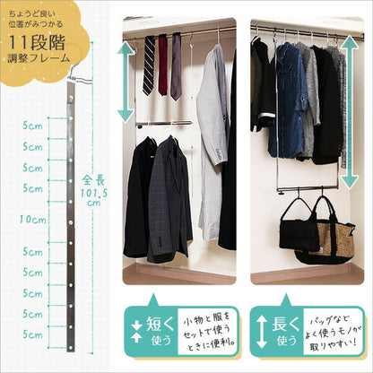 ハンガーラック 2段 ハンガーに掛けるだけ 高さ11段階 無段階ワイド調整 伸縮 収納 省スペース クローゼット収納 吊り下げ収納 ブランコハンガー 吊り下げハンガー 洋服掛け 洋服ラック 大人 キッズ 子供 【代引不可】