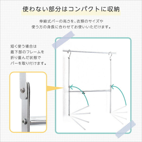 ハンガーラック 2段 ハンガーに掛けるだけ 高さ11段階 無段階ワイド調整 伸縮 収納 省スペース クローゼット収納 吊り下げ収納 ブランコハンガー 吊り下げハンガー 洋服掛け 洋服ラック 大人 キッズ 子供 【代引不可】
