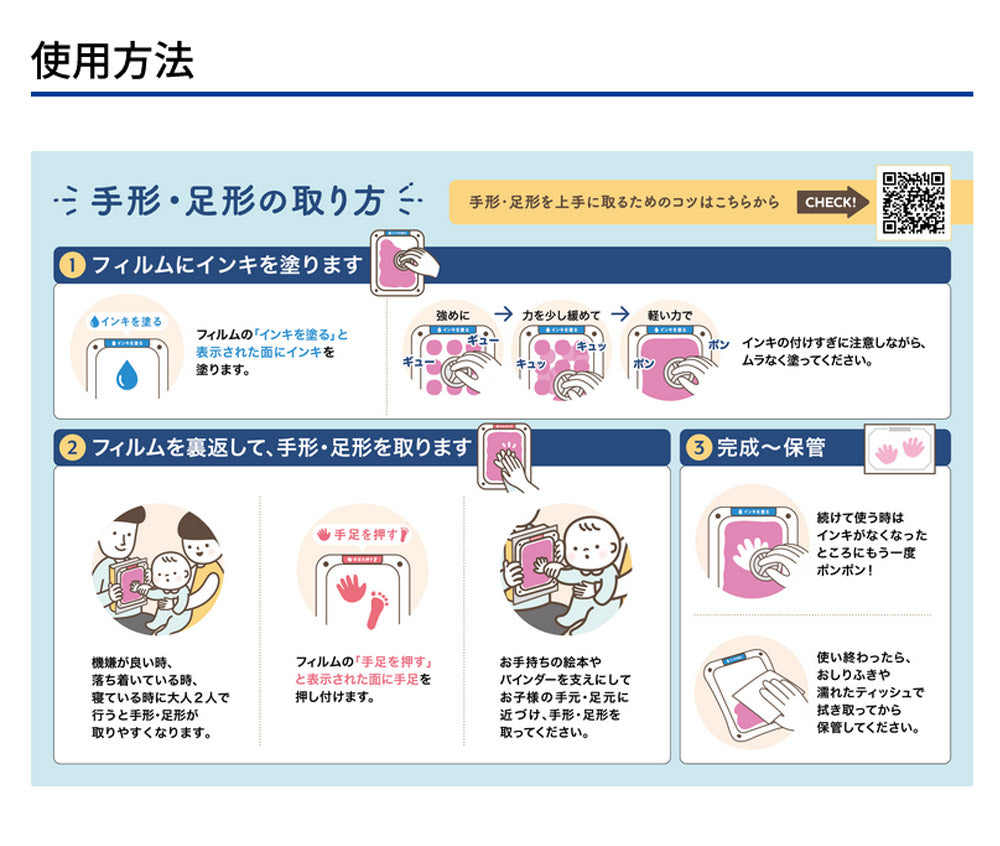 手形・足形スタンプ ぺたっち ベビー用 手足を汚さず押せる パッチテスト済み シャチハタ HTP-A/H-GR 【代引不可】【メール便】【同梱不可】