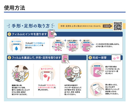 手形・足形スタンプ ぺたっち ベビー用 手足を汚さず押せる パッチテスト済み シャチハタ HTP-A/H-GR 【代引不可】【メール便】【同梱不可】