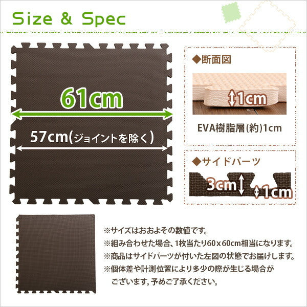 サイドパーツ付きジョイントマット 32枚セット(大判60cm）安心の低ホルムアルデヒド、防音、保温 【Nobile-ノービレ-】【代引不可】