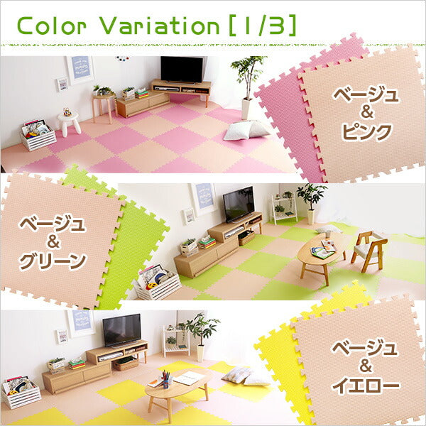 サイドパーツ付きジョイントマット 32枚セット(大判60cm）安心の低ホルムアルデヒド、防音、保温 【Nobile-ノービレ-】【代引不可】