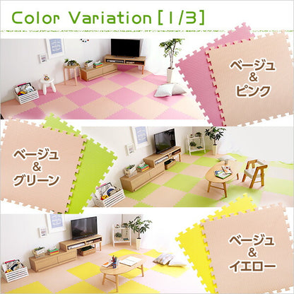 サイドパーツ付きジョイントマット 32枚セット(大判60cm）安心の低ホルムアルデヒド、防音、保温 【Nobile-ノービレ-】【代引不可】