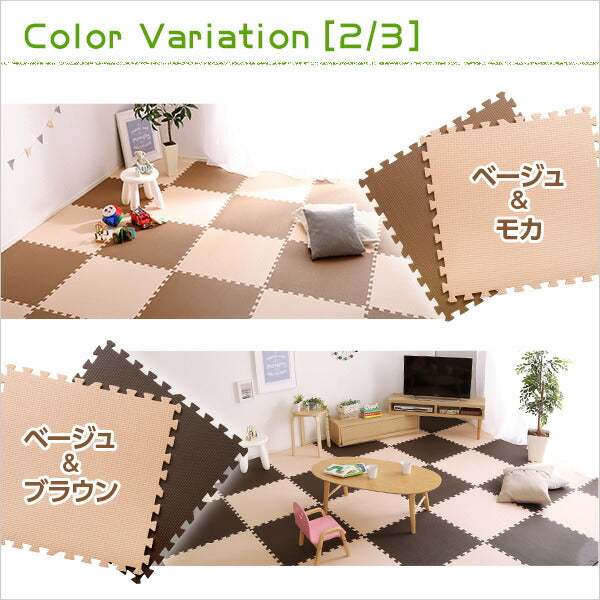 サイドパーツ付きジョイントマット 32枚セット(大判60cm）安心の低ホルムアルデヒド、防音、保温 【Nobile-ノービレ-】【代引不可】