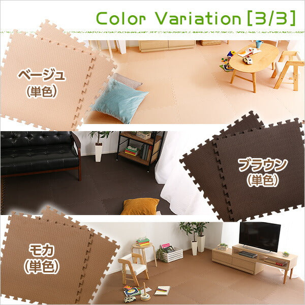 サイドパーツ付きジョイントマット 32枚セット(大判60cm）安心の低ホルムアルデヒド、防音、保温 【Nobile-ノービレ-】【代引不可】