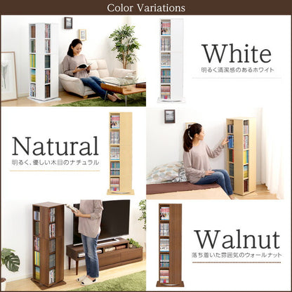 本棚 回転式 5段 360度 回転ブックラック 【Kerbr-ケルブル-】 漫画 コミック CD DVD 収納 大容量 360° 回転 本収納 スリム 省スペース 回転棚 回転本棚 CDラック DVDラック 漫画ラック 収納ラック 子供部屋 書斎 インテリア 【代引/同梱不可】