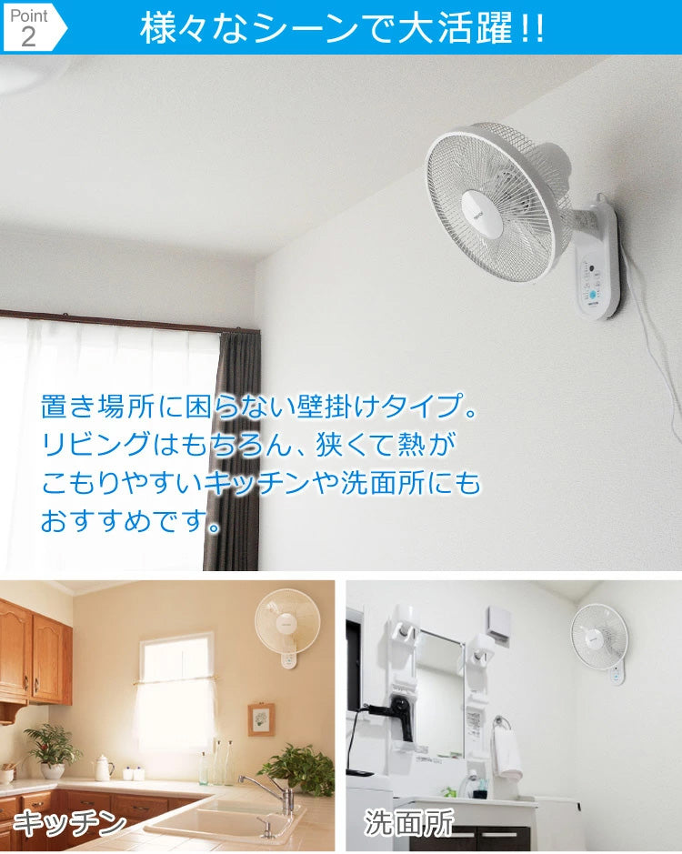 壁掛け扇風機 DCモーター 30cm 5枚羽根 リモコン リズム おやすみ 静音 首振り 首ふり 壁かけ扇風機 壁掛けファン DCモーター壁掛け扇風機 DCモーター扇風機 節電 省エネ エコ TEKNOS テクノス KI-DC338 季節家電