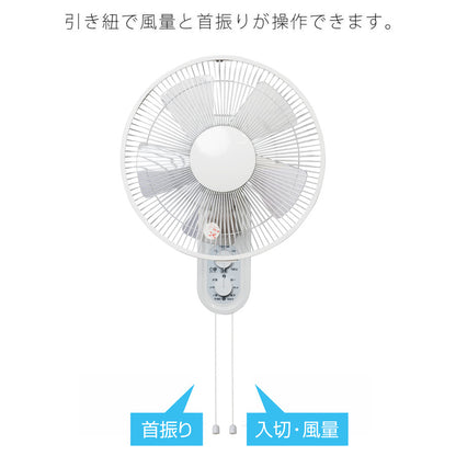 扇風機 壁掛け扇風機 30cm 6枚羽根 メカ扇風機 壁掛け式 引き紐で簡単調節 シンプル 送風機 風量調節 首振り タイマー機能 3時間 切タイマー 冷え過ぎ防止 無駄遣い防止 省エネ エコ 空気循環 夏物家電 夏 熱中症対策 猛暑 TEKNOS テクノス KI-W293 季節家電