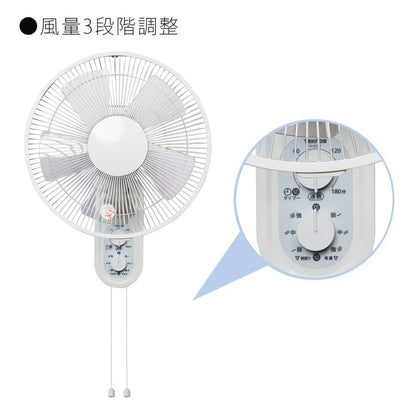 扇風機 壁掛け扇風機 30cm 6枚羽根 メカ扇風機 壁掛け式 引き紐で簡単調節 シンプル 送風機 風量調節 首振り タイマー機能 3時間 切タイマー 冷え過ぎ防止 無駄遣い防止 省エネ エコ 空気循環 夏物家電 夏 熱中症対策 猛暑 TEKNOS テクノス KI-W293 季節家電