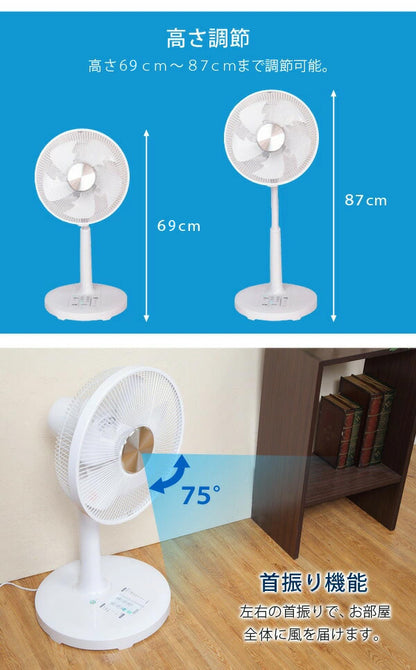 扇風機 DCモーター テクノイオン付き Fの羽根 風量6段階 30cm5枚羽根 高さ調節 左右 首振り フルリモコン 消臭 除菌 タイマー リビング扇風機 DCモーター扇風機 省エネ Fファン イオン おやすみ風 リズム風 据置 TEKNOS テクノス KIFI-375DC 季節家電
