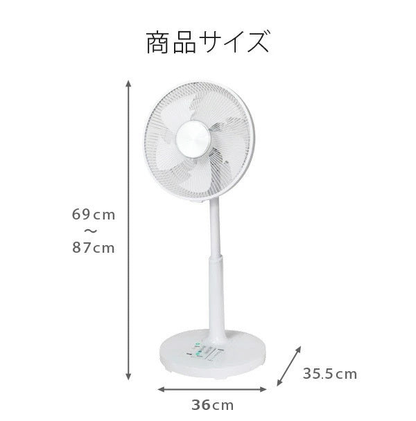 扇風機 DCモーター テクノイオン付き Fの羽根 風量6段階 30cm5枚羽根 高さ調節 左右 首振り フルリモコン 消臭 除菌 タイマー リビング扇風機 DCモーター扇風機 省エネ Fファン イオン おやすみ風 リズム風 据置 TEKNOS テクノス KIFI-375DC 季節家電