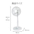 扇風機 DCモーター テクノイオン付き Fの羽根 風量6段階 30cm5枚羽根 高さ調節 左右 首振り フルリモコン 消臭 除菌 タイマー リビング扇風機 DCモーター扇風機 省エネ Fファン イオン おやすみ風 リズム風 据置 TEKNOS テクノス KIFI-375DC 季節家電