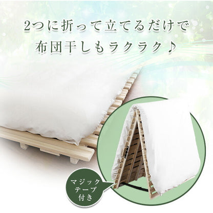 すのこベッド ２つ折り式 桐仕様(セミダブル)【Coh-ソーン-】 ベッド 折りたたみ 折り畳み すのこベッド 桐 すのこ 二つ折り 木製 湿気 インテリア 寝具 【代引不可】【同梱不可】