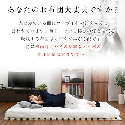すのこベッド ロール式 桐仕様(セミダブル)【Schlaf-シュラフ-】 桐 すのこ ロール式 すのこベッド セミダブル 湿気 スノコマット 折りたたみ インテリア 寝具 【代引不可】【同梱不可】