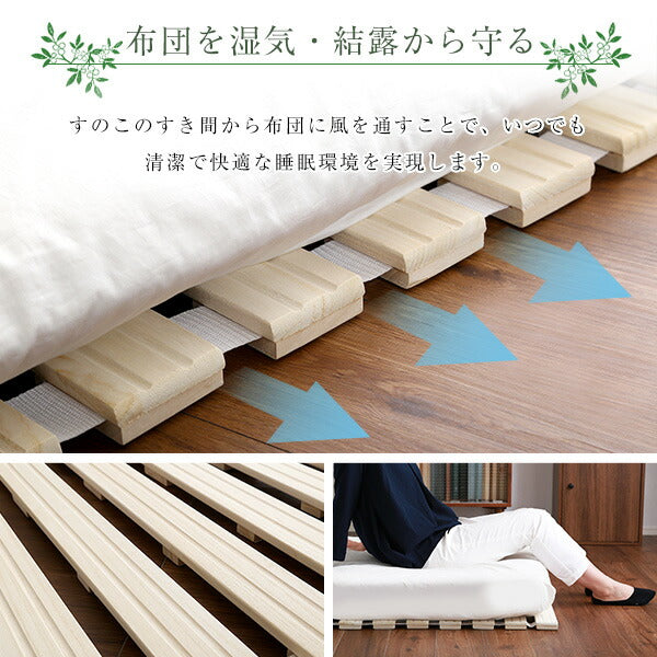 すのこベッド ロール式 桐仕様(セミダブル)【Schlaf-シュラフ-】 桐 すのこ ロール式 すのこベッド セミダブル 湿気 スノコマット 折りたたみ インテリア 寝具 【代引不可】【同梱不可】