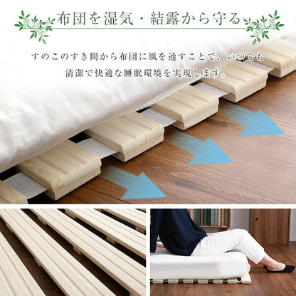 すのこベッド ロール式 桐仕様(セミダブル)【Schlaf-シュラフ-】 桐 すのこ ロール式 すのこベッド セミダブル 湿気 スノコマット 折りたたみ インテリア 寝具 【代引不可】【同梱不可】