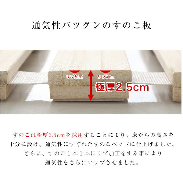 すのこベッド ロール式 桐仕様(セミダブル)【Schlaf-シュラフ-】 桐 すのこ ロール式 すのこベッド セミダブル 湿気 スノコマット 折りたたみ インテリア 寝具 【代引不可】【同梱不可】