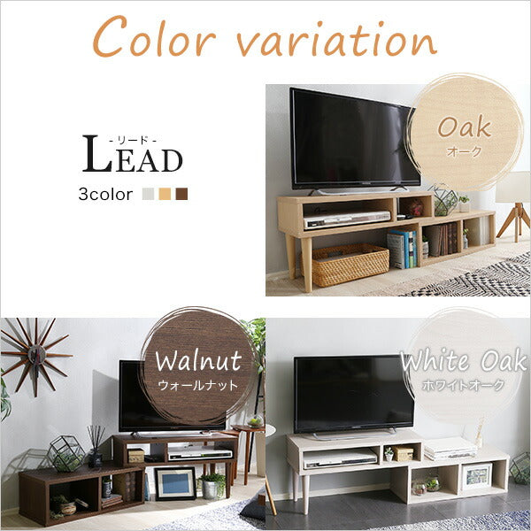 テレビ台 伸縮 回転 32型まで対応 コーナー ローボード リビング収納 3way 【LEAD-リード-】 レイアウト可能 テレビボード ローボード テレビラック コーナーテレビ台 TV台 収納ラック コンパクト 木目調 おしゃれ 一人暮らし 新生活【代引不可】