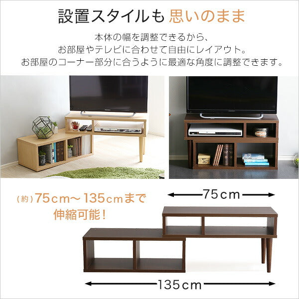 テレビ台 伸縮 回転 32型まで対応 コーナー ローボード リビング収納 3way 【LEAD-リード-】 レイアウト可能 テレビボード ローボード テレビラック コーナーテレビ台 TV台 収納ラック コンパクト 木目調 おしゃれ 一人暮らし 新生活【代引不可】