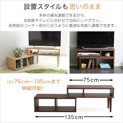 テレビ台 伸縮 回転 32型まで対応 コーナー ローボード リビング収納 3way 【LEAD-リード-】 レイアウト可能 テレビボード ローボード テレビラック コーナーテレビ台 TV台 収納ラック コンパクト 木目調 おしゃれ 一人暮らし 新生活【代引不可】
