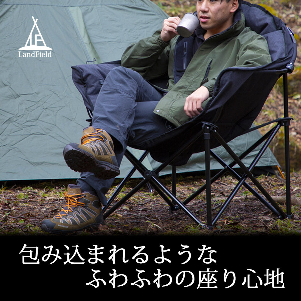 アウトドアチェア ヒーター付 最大55℃ 折りたたみ 完成品 ふかふか 収納バッグ付 コンパクト 温熱 あったか 暖かい 1人掛け 1人用 椅子 チェア ひじ掛け 肘掛け アウトドア キャンプ 温度調整 Landfield 【公式】 季節家電