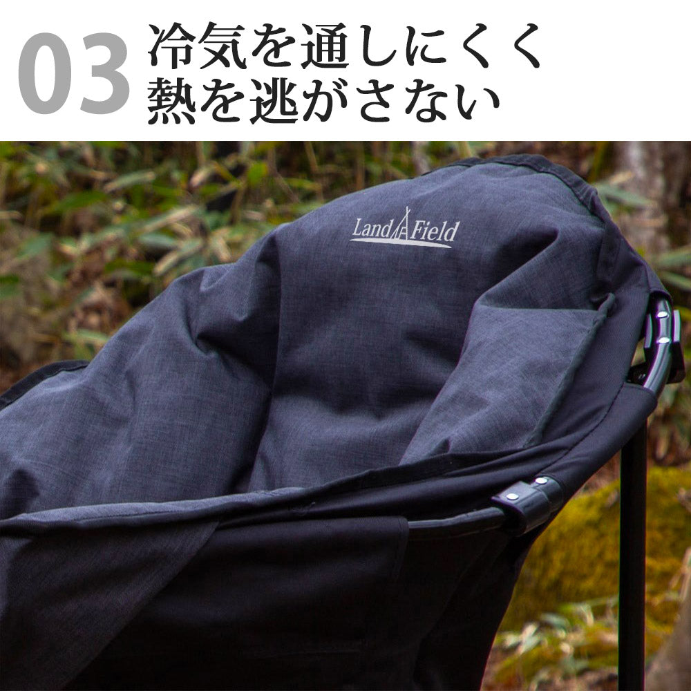 アウトドアチェア ヒーター付 最大55℃ 折りたたみ 完成品 ふかふか 収納バッグ付 コンパクト 温熱 あったか 暖かい 1人掛け 1人用 椅子 チェア ひじ掛け 肘掛け アウトドア キャンプ 温度調整 Landfield 【公式】 季節家電