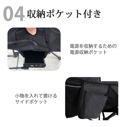 アウトドアチェア ヒーター付 最大55℃ 折りたたみ 完成品 ふかふか 収納バッグ付 コンパクト 温熱 あったか 暖かい 1人掛け 1人用 椅子 チェア ひじ掛け 肘掛け アウトドア キャンプ 温度調整 Landfield 【公式】 季節家電