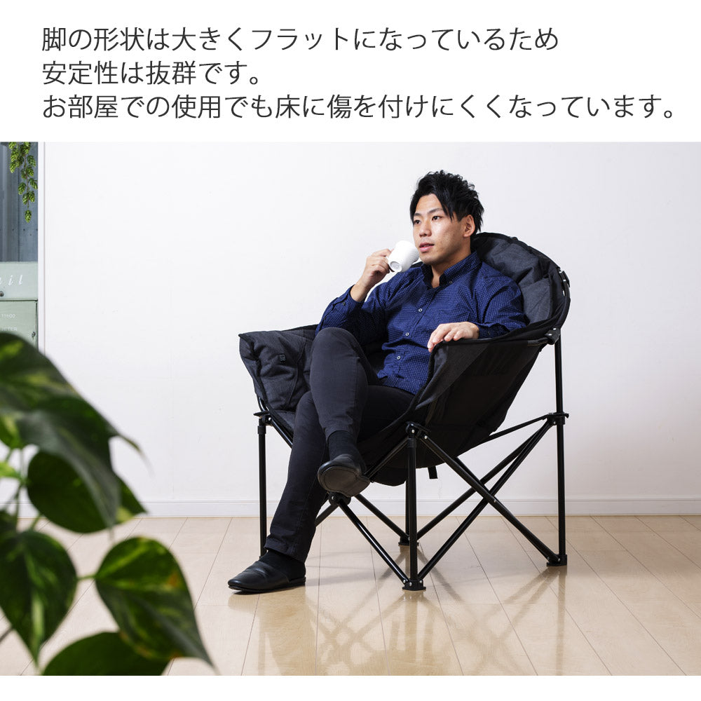 アウトドアチェア ヒーター付 最大55℃ 折りたたみ 完成品 ふかふか 収納バッグ付 コンパクト 温熱 あったか 暖かい 1人掛け 1人用 椅子 チェア ひじ掛け 肘掛け アウトドア キャンプ 温度調整 Landfield 【公式】 季節家電