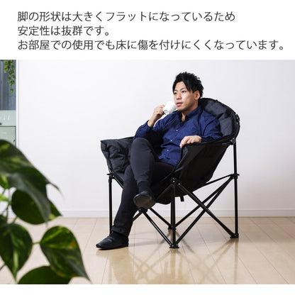 アウトドアチェア ヒーター付 最大55℃ 折りたたみ 完成品 ふかふか 収納バッグ付 コンパクト 温熱 あったか 暖かい 1人掛け 1人用 椅子 チェア ひじ掛け 肘掛け アウトドア キャンプ 温度調整 Landfield 【公式】 季節家電