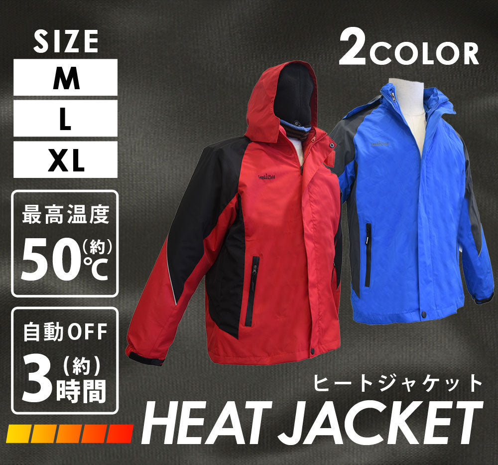 電熱ジャケット 3WAY 速暖 最大50℃ 温度調節 洗える フード付き 男女兼用 Mサイズ Lサイズ XLサイズ ヒータージャケット ヒートジャケット 長袖 防寒 フリース 発熱ジャケット 電熱アウター メンズ レディース 暖房 Landfield 季節家電