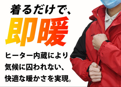 電熱ジャケット 3WAY 速暖 最大50℃ 温度調節 洗える フード付き 男女兼用 Mサイズ Lサイズ XLサイズ ヒータージャケット ヒートジャケット 長袖 防寒 フリース 発熱ジャケット 電熱アウター メンズ レディース 暖房 Landfield 季節家電