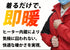 電熱ジャケット 3WAY 速暖 最大50℃ 温度調節 洗える フード付き 男女兼用 Mサイズ Lサイズ XLサイズ ヒータージャケット ヒートジャケット 長袖 防寒 フリース 発熱ジャケット 電熱アウター メンズ レディース 暖房 Landfield 季節家電