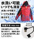 電熱ジャケット 3WAY 速暖 最大50℃ 温度調節 洗える フード付き 男女兼用 Mサイズ Lサイズ XLサイズ ヒータージャケット ヒートジャケット 長袖 防寒 フリース 発熱ジャケット 電熱アウター メンズ レディース 暖房 Landfield 季節家電