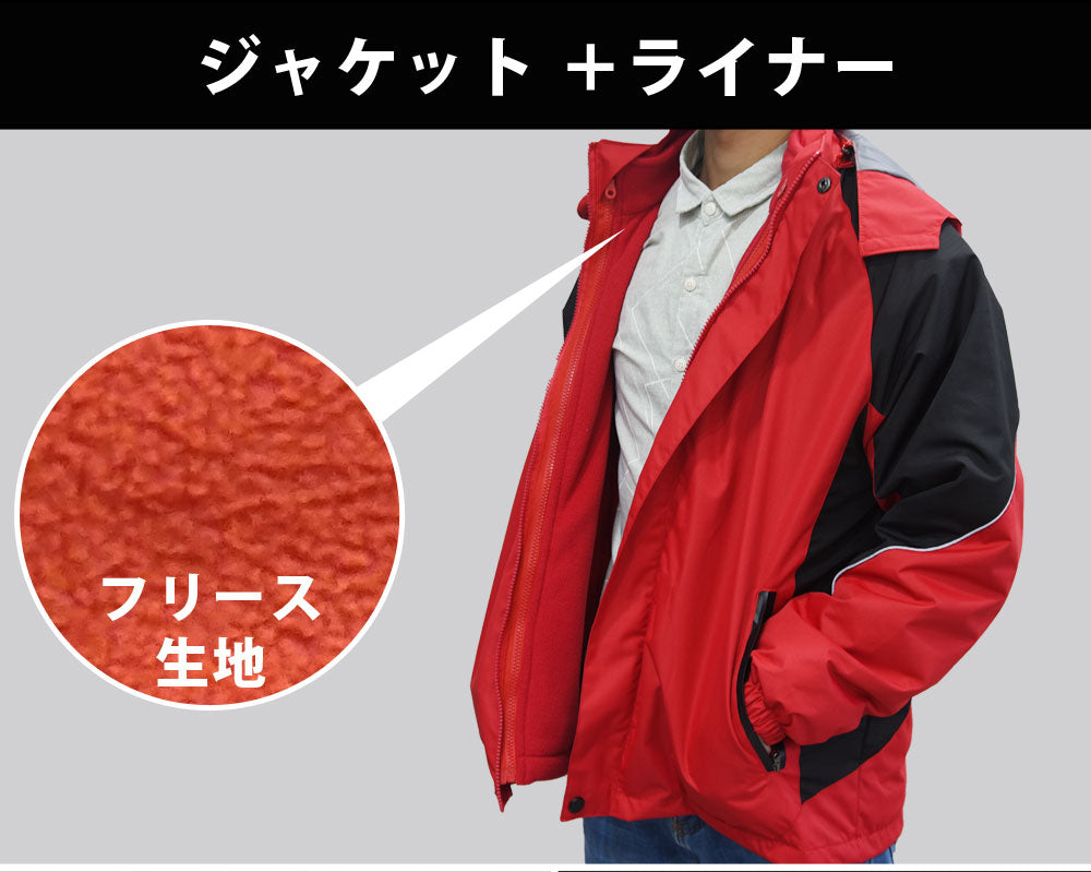 電熱ジャケット 3WAY 速暖 最大50℃ 温度調節 洗える フード付き 男女兼用 Mサイズ Lサイズ XLサイズ ヒータージャケット ヒートジャケット 長袖 防寒 フリース 発熱ジャケット 電熱アウター メンズ レディース 暖房 Landfield 季節家電