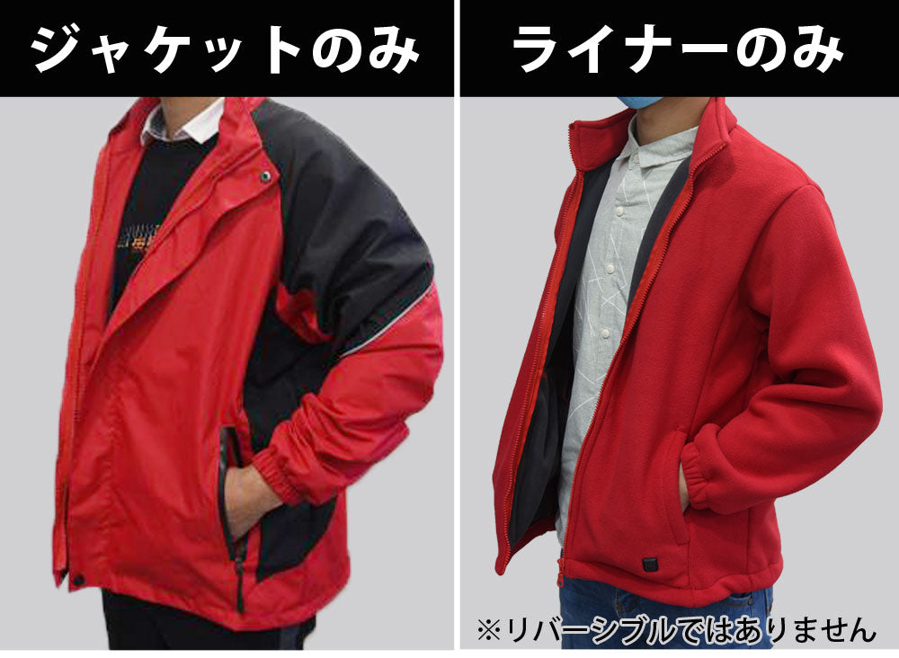 電熱ジャケット 3WAY 速暖 最大50℃ 温度調節 洗える フード付き 男女兼用 Mサイズ Lサイズ XLサイズ ヒータージャケット ヒートジャケット 長袖 防寒 フリース 発熱ジャケット 電熱アウター メンズ レディース 暖房 Landfield 季節家電
